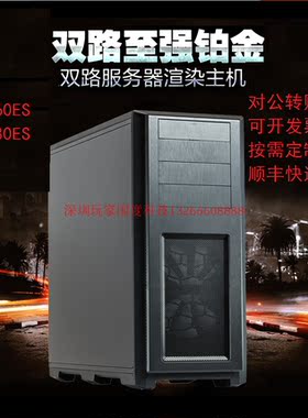 服务器主机图形工作站AMD