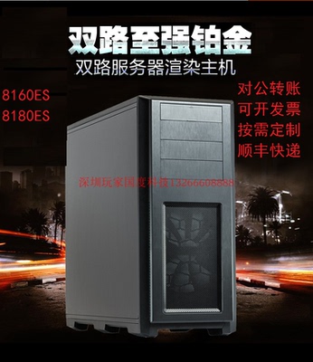 服务器主机图形工作站AMD