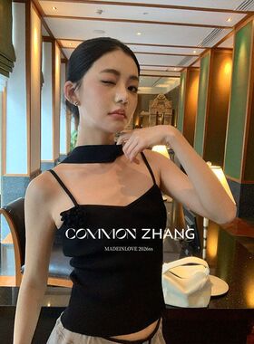 CZ ZHANG 法式性格修身显瘦挂脖吊带立体花朵装饰针织小衫C15583