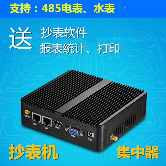 易达帮抄表机 手机无线抄表器 电子电表水表抄表软件系统远程控制