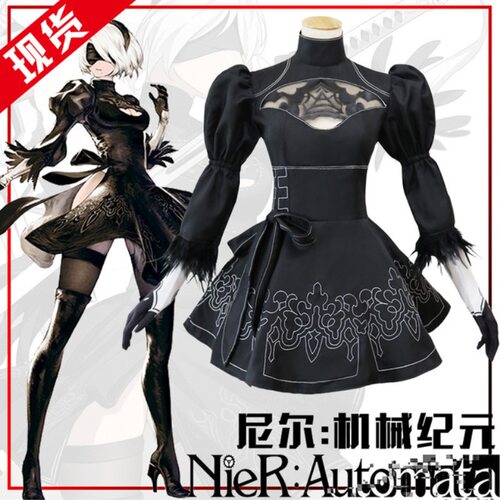 尼尔机械纪元COS服女全套衣服装周边萝莉2b姐cosplay假发道具衣服