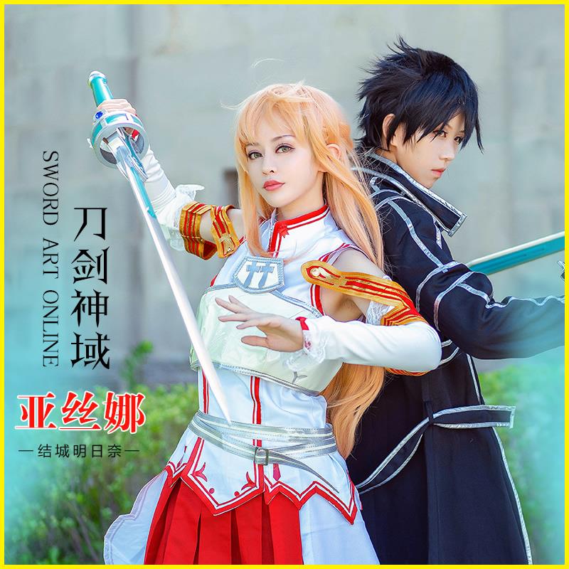 亚丝娜cos服战斗装武器假发刀剑神域cosplay结城明日奈衣服未开刃-封面