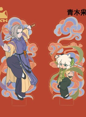 罗小黑战记年年岁岁门神立牌