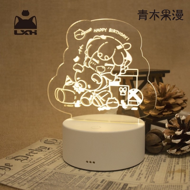 正版罗小黑生日小夜灯