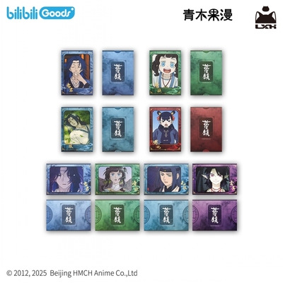 蓝溪镇烫金相卡片套装盲盒