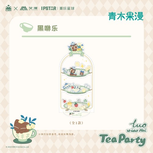 正版罗小黑黑咻乐立牌