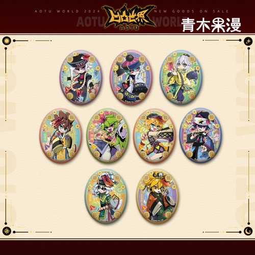 正版凹凸世界蹦蹦夜游记徽章