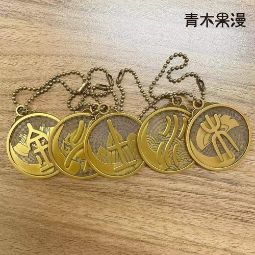 正版画江湖太极侠岚牒辗迟挂件
