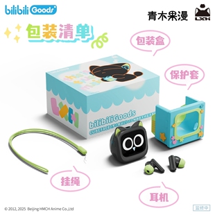 【正版现货】罗小黑战记LCD触屏真无线蓝牙耳机bilibiliGoods周边