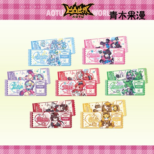 凹凸世界SweetLife女生组镭射票