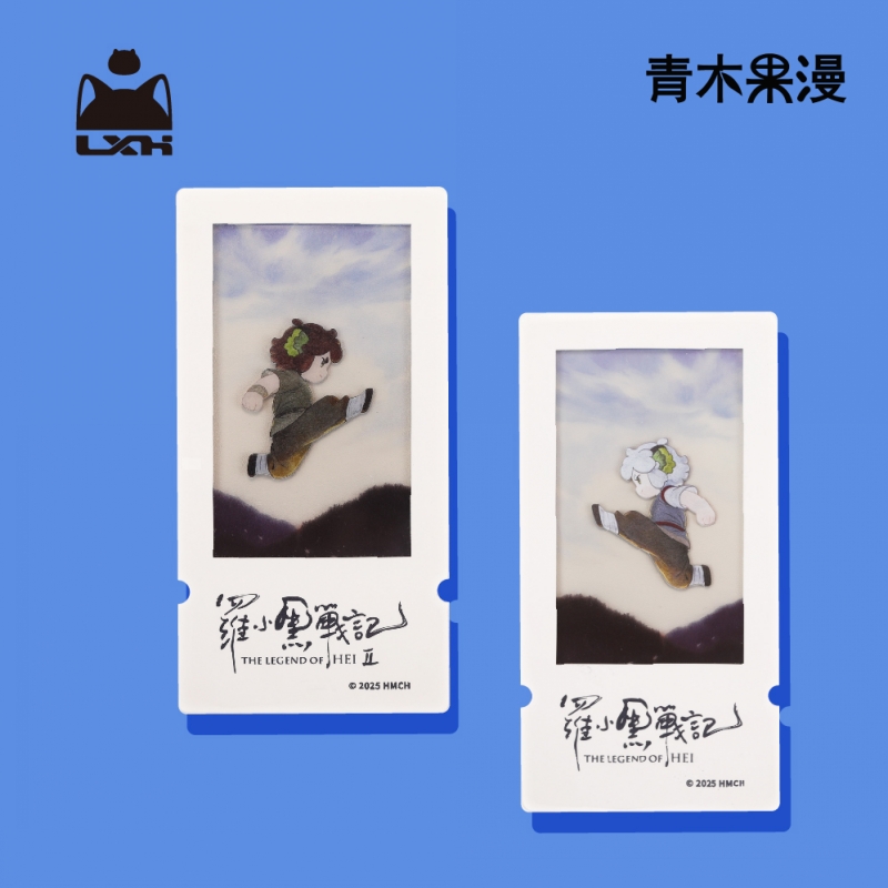 罗小黑战记2大电影双面刺绣透卡
