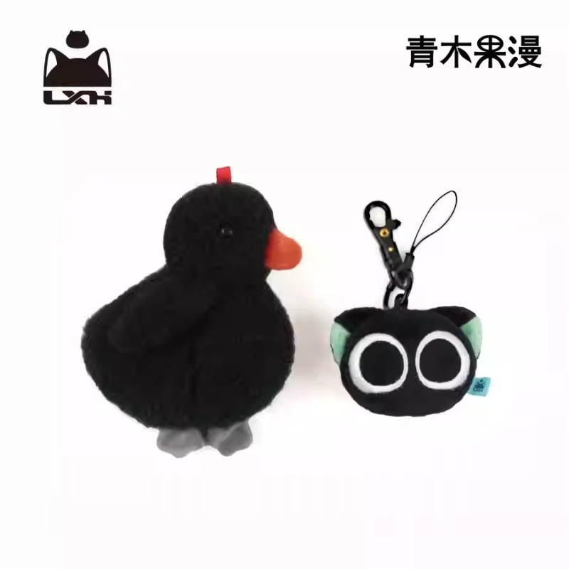 【正版现货】罗小黑战记大电影2黑猫浮绿水毛绒挂件背包公仔挂饰,模玩/动漫/周边/娃圈三坑/桌游,动漫挂件/文具,淘宝优惠券,粉丝福利购,淘宝优惠卷