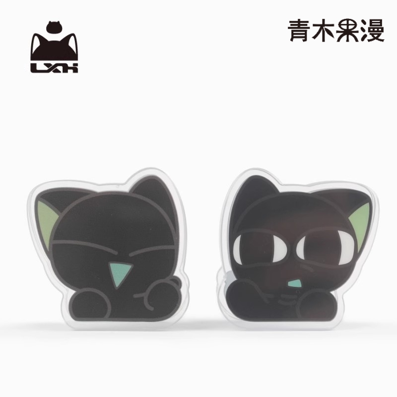 正版罗小黑逗你玩系列夹子