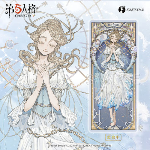 第五人格星河塔罗牌透卡