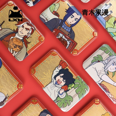 罗小黑战记年年岁岁方徽章