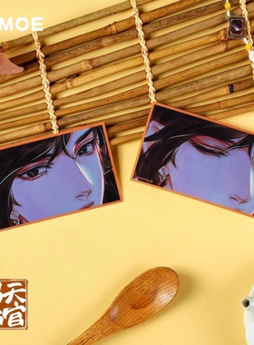 正版天官赐福漫画光栅卡片花城收藏纪念BEMOE哔哩哔哩动漫周边