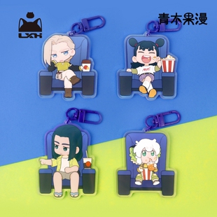 【正版现货】罗小黑战记2一起看电影挂件鹿野无限哪吒动漫周边