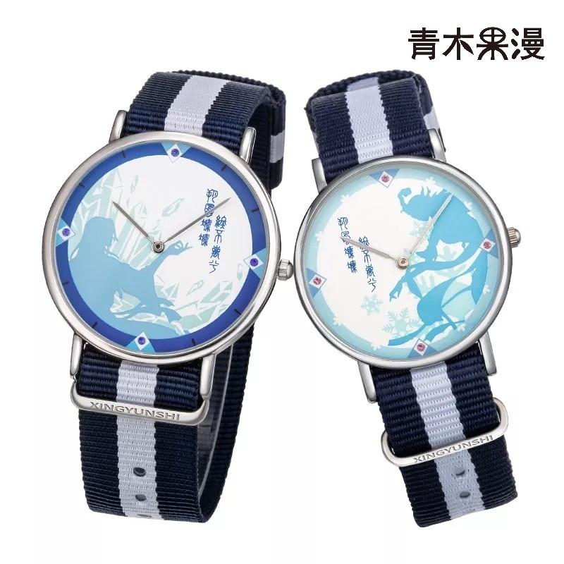 秦时明月雪女高渐离石英表手表