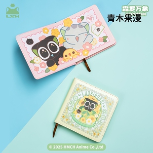 【正版现货】罗小黑战记主题笔记本文具记事日记本子卡通动漫周边