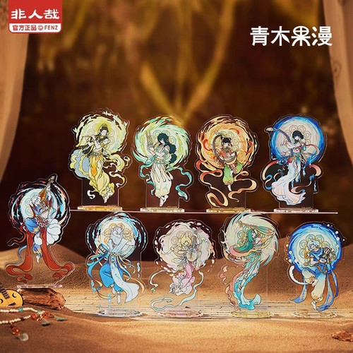 非人哉X敦煌画院伎乐飞天立牌