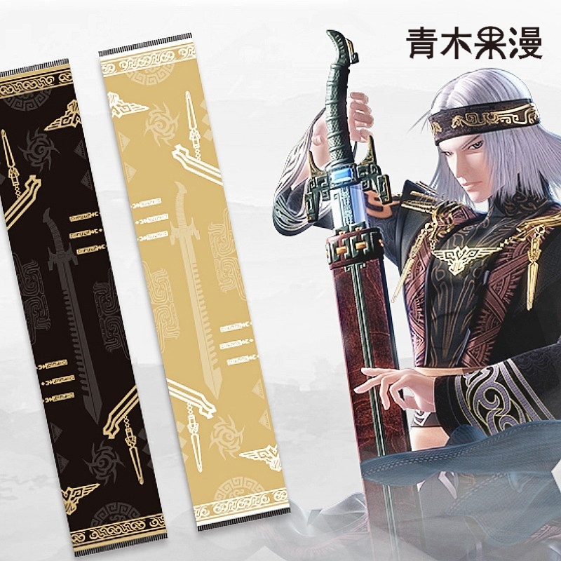 正版天行九歌围巾卫庄动漫周边