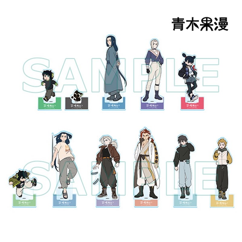 【日谷预售】ANIPLEX罗小黑战记2剧场亚克力立牌无限鹿野桌边摆件,模玩/动漫/周边/娃圈三坑/桌游,动漫徽章/立牌,淘宝优惠券,粉丝福利购,淘宝优惠卷