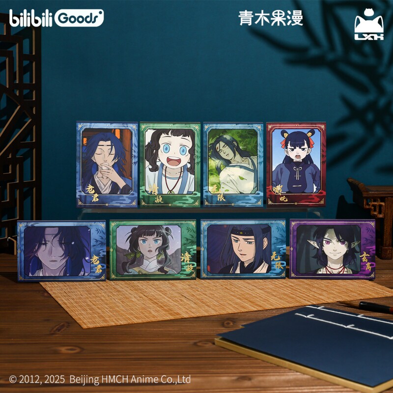 【正版现货】蓝溪镇烫金相卡套装盲盒bilibiliGoods罗小黑战记