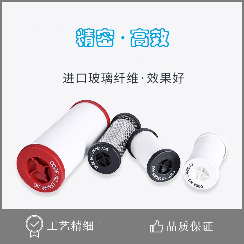 YUKA YF精密过滤器滤芯 宏日嘉精密除油除尘 进口玻璃纤维滤芯LFA