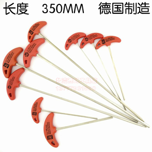 德国进口超长特长内六角扳手T型2 2.5 3 4 5 6mm 长200 350mm
