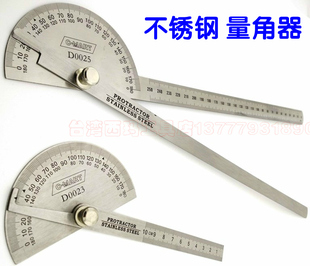 分度规 量角器 角度 划线规C-MART/西玛医用量角器关节康复测量