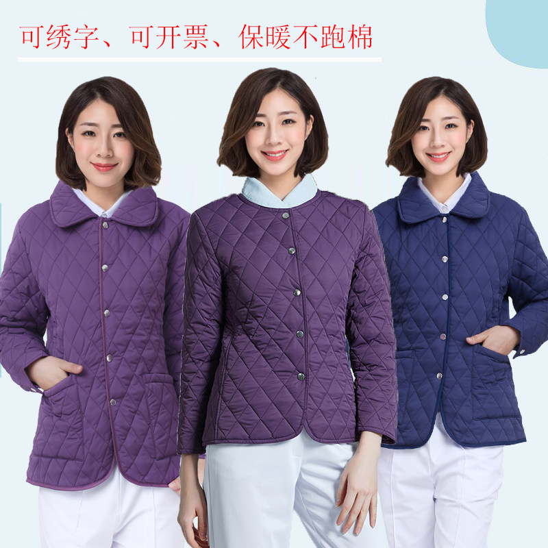 医护人员工作棉服夜班棉袄护士棉衣翻领医生服外套大码导诊服秋冬