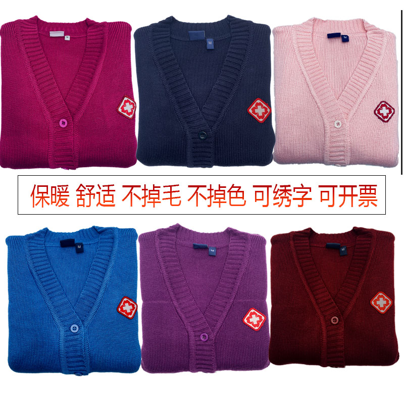 丝光三七V领开衫护士毛衣保暖