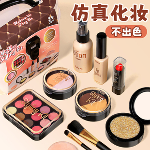 过家家玩具女孩子 儿童生日礼物3岁到5岁4宝宝6 仿真化梳妆盒套装