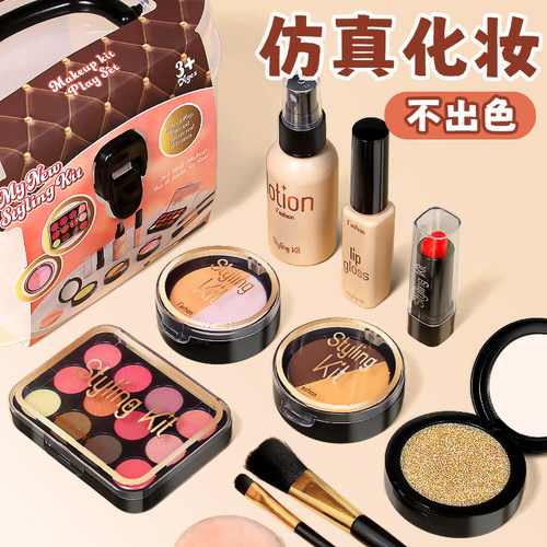过家家玩具女孩子的仿真化梳妆盒套装儿童生日礼物3岁到5岁4宝宝6