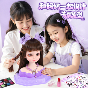 化妆娃娃扎头发库酷珞米儿童过家家玩具偶女孩公主生日礼物盒新年