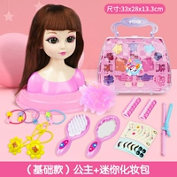 Базовая портативная коробка для косметики для принцессы