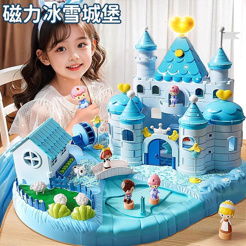 女孩子玩具儿童豪华爱莎公主城堡磁力屋过家家5拼图6磁吸4积木3岁