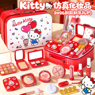 2026Kitty儿童生日新年礼物小女孩子玩具套装仿真化妆品宝盒公主3