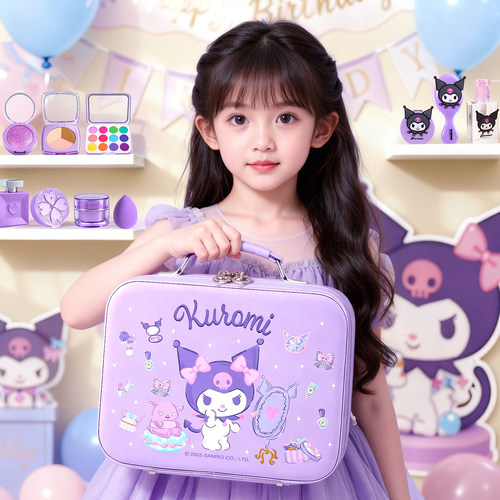 库洛米仿真化妆品公主生日礼物