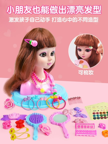 Кукла, манекен головы, игрушка для принцессы, наряжаться, подарок на день рождения