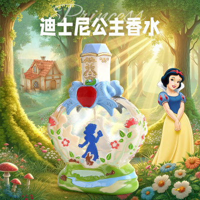【迪士尼联名】儿童香水小女孩专用无毒化妆品套装公主礼物盒新年