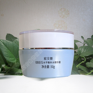 欧贝斯水平衡补水精华霜官方正品锁水滋润保湿清爽不粘腻嫩滑面霜