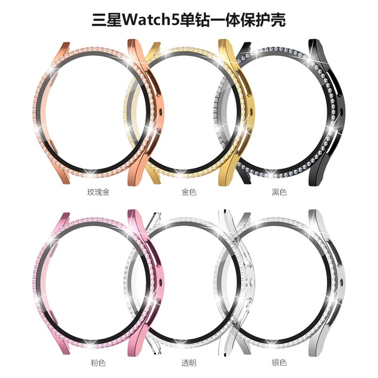 适用三星galaxy watch6/5/4单排钻电镀pc钢化膜一体表硬壳保护套