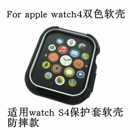 适用watch S6双色壳防摔套苹果apple watch5运动款手表S4保护套