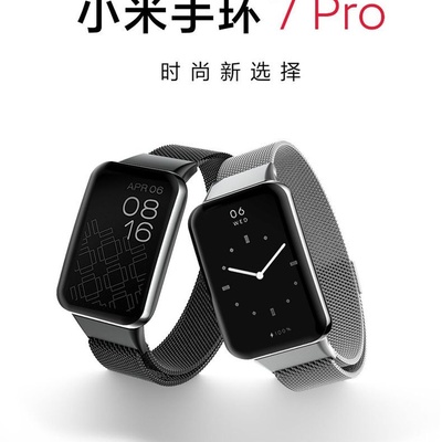 适用于小米智能手环7pro金属米兰尼斯表带磁吸三珠卡扣款不锈钢