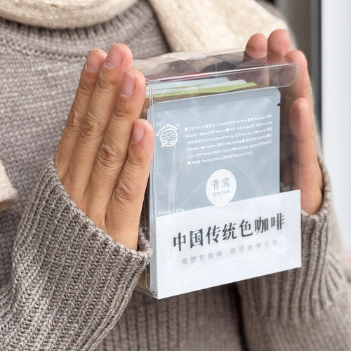 DP一次喝全系列中国传统咖啡9包