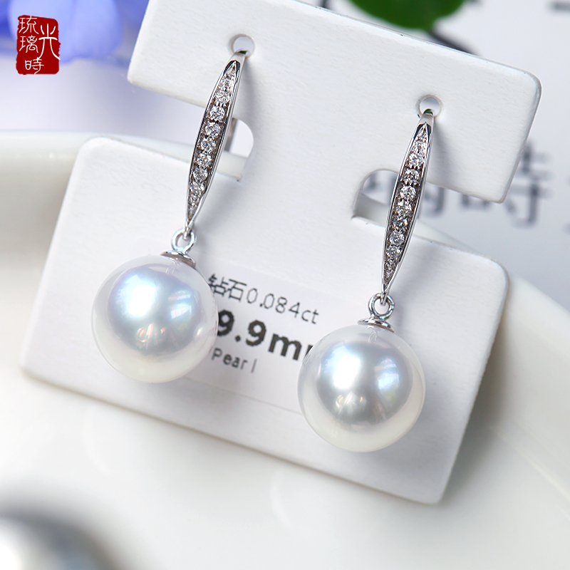 澳白南洋珍珠耳环18K金钻石极光天然正圆9.9mm银白N575海水珠耳钩