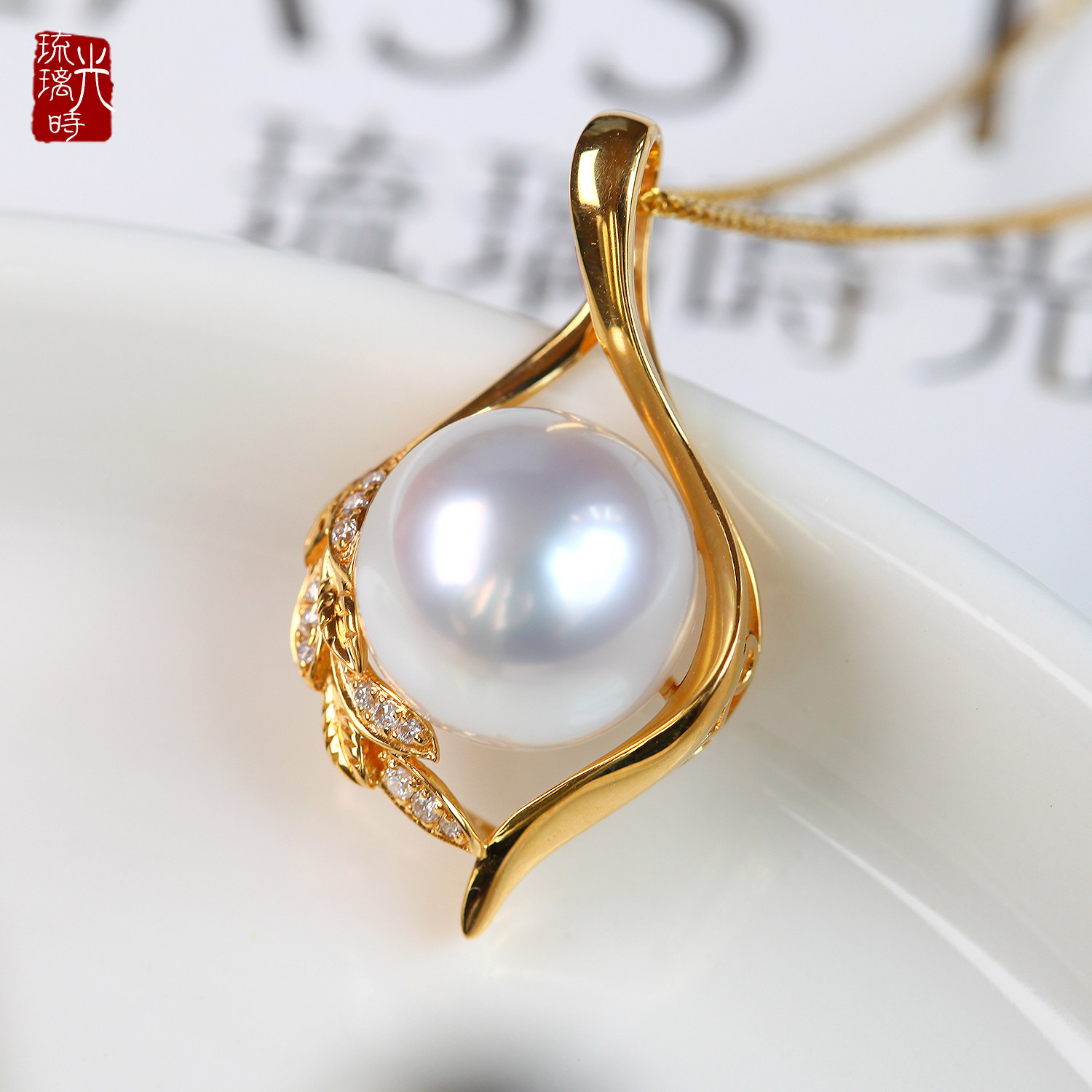 维纳斯极光澳白南洋珍珠吊坠18K金钻11.7天然海水珠项坠银白色N85