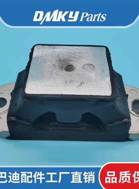 雅马哈摩托艇发动机支架垫 机脚胶67X-44517-10-00 2012-2021