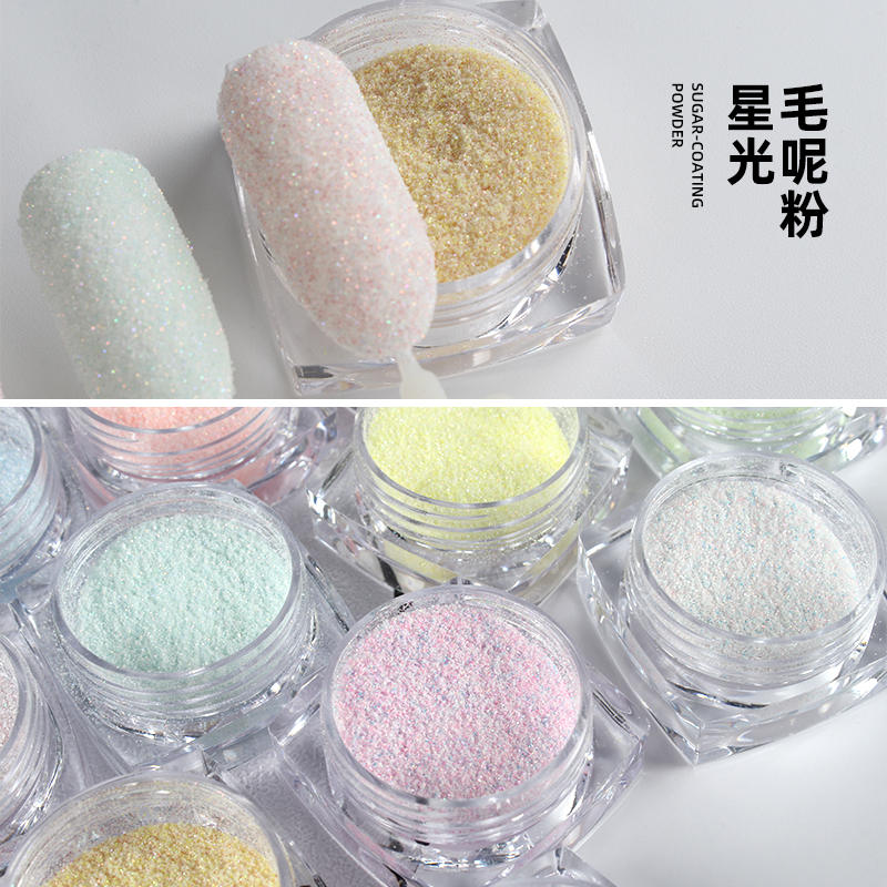 12色网红美甲爆款黑纱粉白色星光毛呢粉黑色镭射砂糖毛衣雪花闪粉